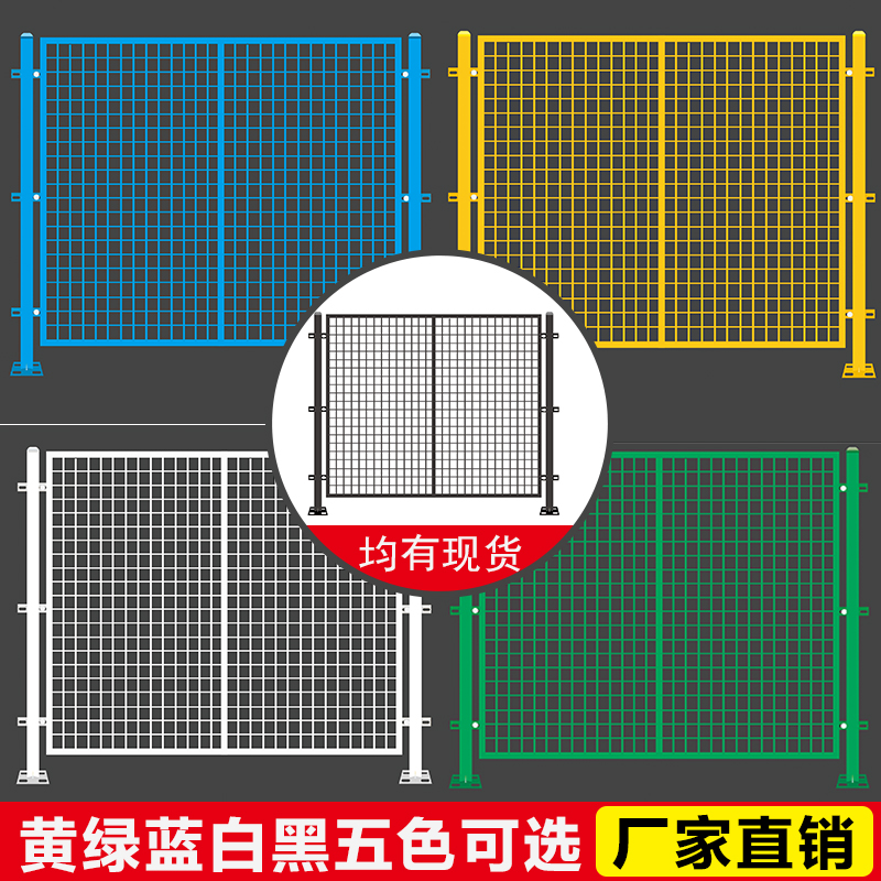 新款车间隔离网仓库围挡铁丝网快递分拣围栏防护库房隔断可移动护