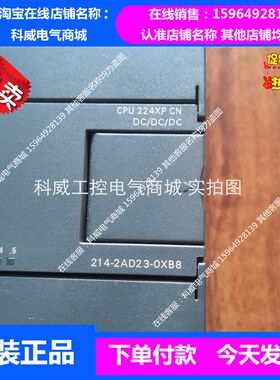 62S7 214-2UD23-0XB8 实价可直拍可充新装柜 CPA224XP E14-2BD23