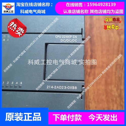 62S7 214-2UD23-0XB8 实价可直拍可充新装柜 CPA224XP E14-2BD23