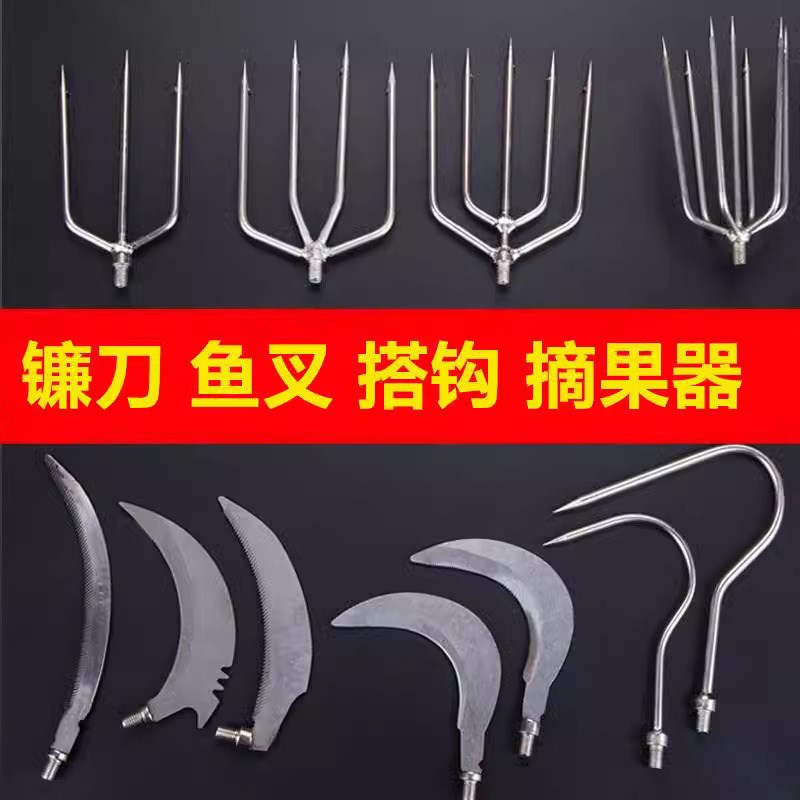 现货水草镰刀 锯齿割草刀不锈钢带倒刺鱼叉头O8毫米搭钩子渔具垂