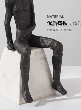 新中式抽象铸铁金属人物摆件样板间书房办公室酒柜书柜装饰品