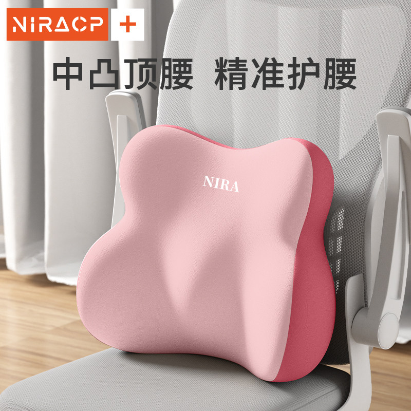 腰靠腰枕办公室护腰靠垫座椅腰垫靠枕工位久坐神器腰部支撑靠背垫,居家布艺,腰靠垫,淘宝优惠券,粉丝福利购,淘宝优惠卷