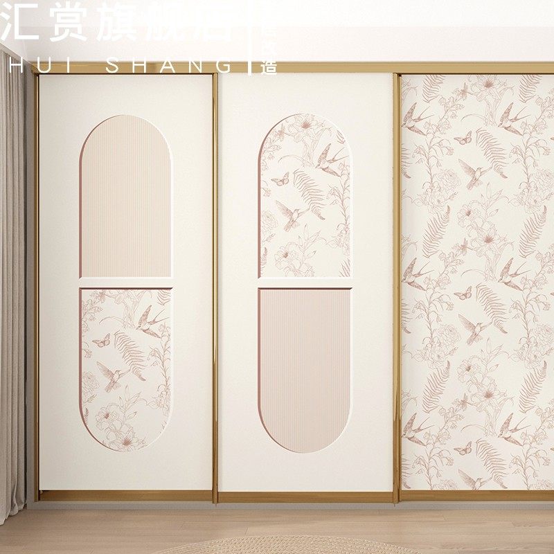 法式奶油风衣柜推拉门改造贴纸玻璃移门衣橱壁纸自粘墙纸不透底厚,家居饰品,门贴,淘宝优惠券,粉丝福利购,淘宝优惠卷