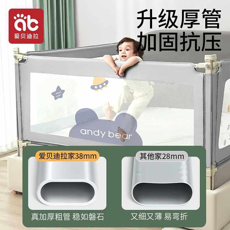 床围栏宝宝防摔防护栏围挡婴儿童床上挡板床边栏杆防掉一面单侧侧,婴童用品,床护栏,淘宝优惠券,粉丝福利购,淘宝优惠卷