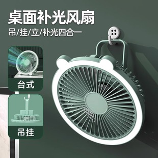 风扇usb静音办公室学生宿舍可充电壁挂吊扇家用户外桌面小电风扇