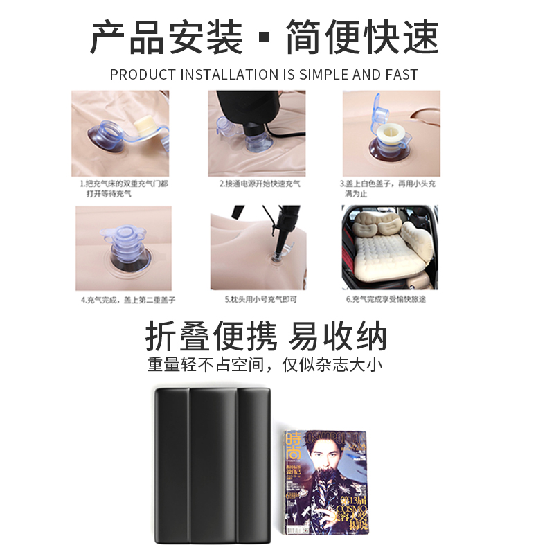车载充气床旅行车用床垫后排轿车后座汽车睡垫气垫床车内睡觉神器