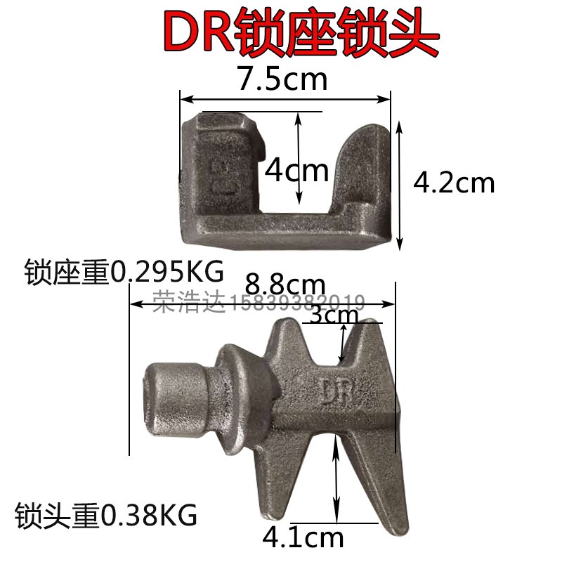 车P车式门厢锁头厢货铰链销锁厢货汽车合页直座门锁货车集装箱具