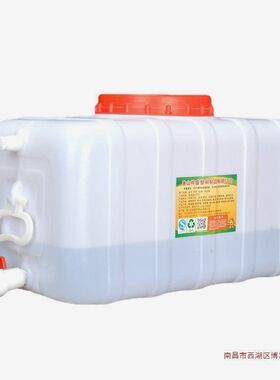 打药桶农用空桶家用蓄水箱大型塑料带开关卧式大号立式方形储水桶