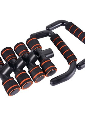2 Pcs H I-shaped push-ups Fitness   Wo Comprehensive Exercis