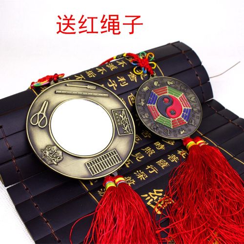 铜镜结婚小怀镜新娘新郎婚庆用十二生肖八卦压腰镜随身挂件送红绳