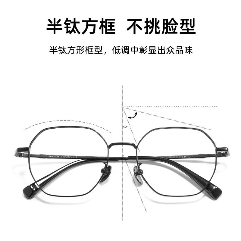 全框近视眼镜男款超n轻时尚丹阳可配度数散光平光镜巨显脸小眼睛