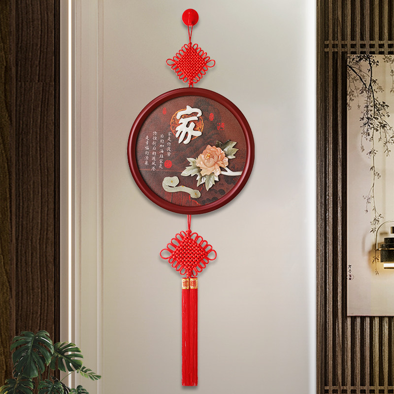 现货新款中国结福字挂件电视背景墙面挂饰玄关玉石装饰画客厅新居