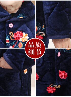 奶奶装冬装家居服三层加厚老太太棉袄妈妈睡衣法兰绒老年人套装女