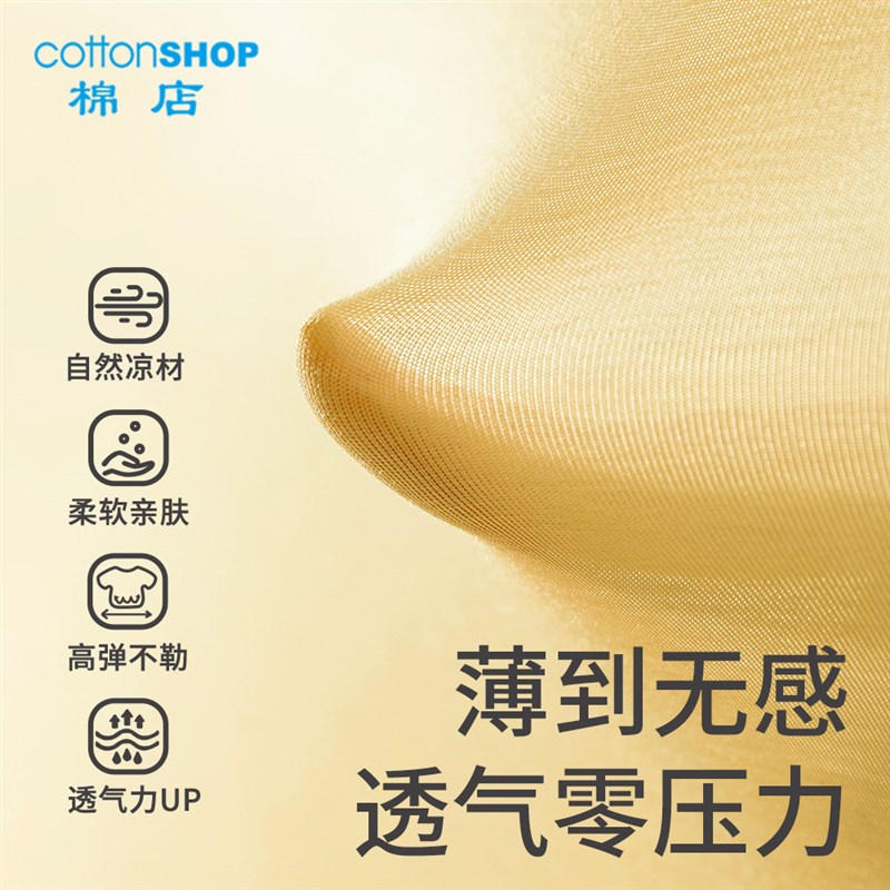 婴儿优可丝七分袖睡袍春夏季薄B款宝宝空调服防踢睡裙儿童睡衣