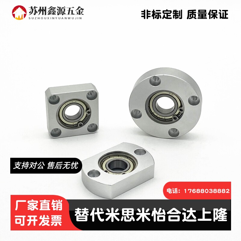 BGSA/SBASA20轴承座组件 带座轴承支撑座 法兰轴承固定座单轴承型