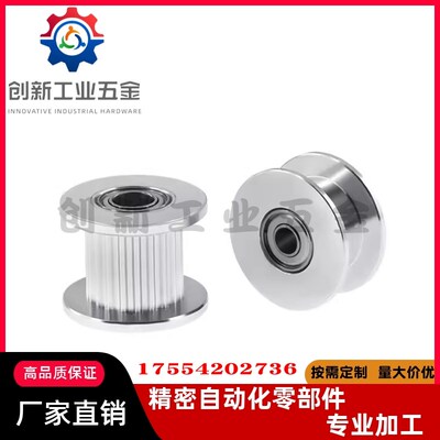 EVF01同步惰轮EiVF01-W9/W11/W15/W16/W22-D20 D25 D30 惰轮AFBD