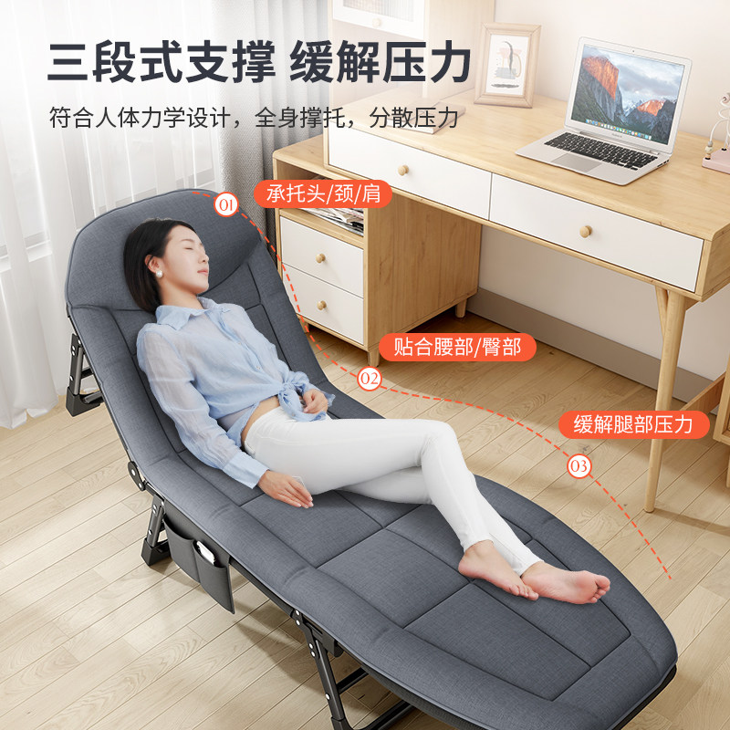 美憩折叠床单人办公室午休躺椅家用便携简易陪护床行军床午睡神器
