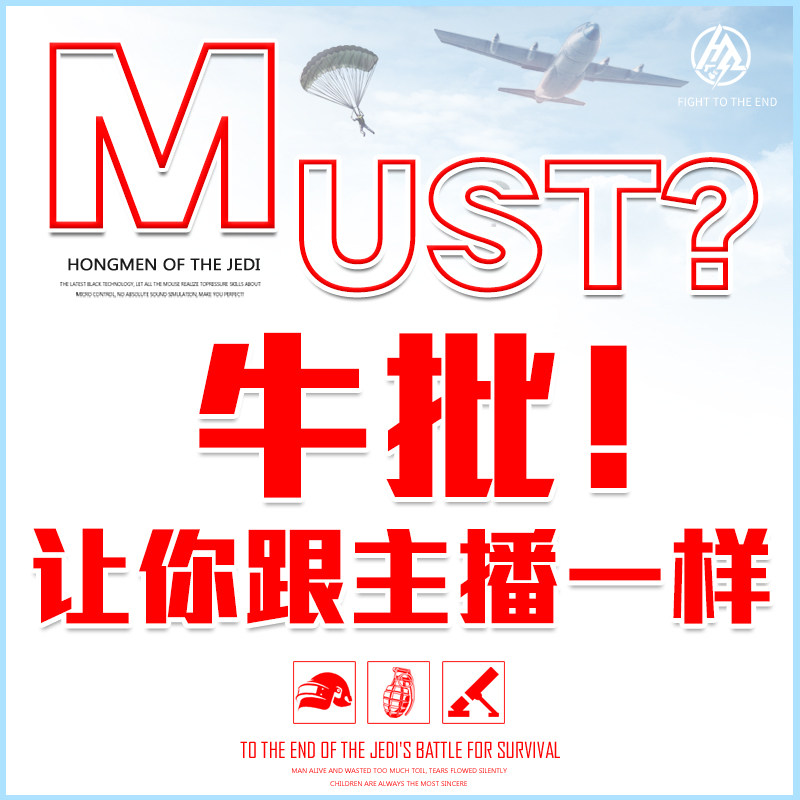 绝地求生一线主播专用电竞物理硬件gpw黑色鼠标六年安全稳定