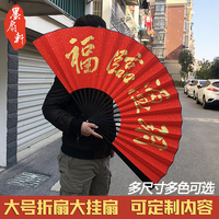 特大折扇大掛扇紅色灑金宣紙扇裝飾舞臺(tái)布景攝影拍照道Z具表演扇