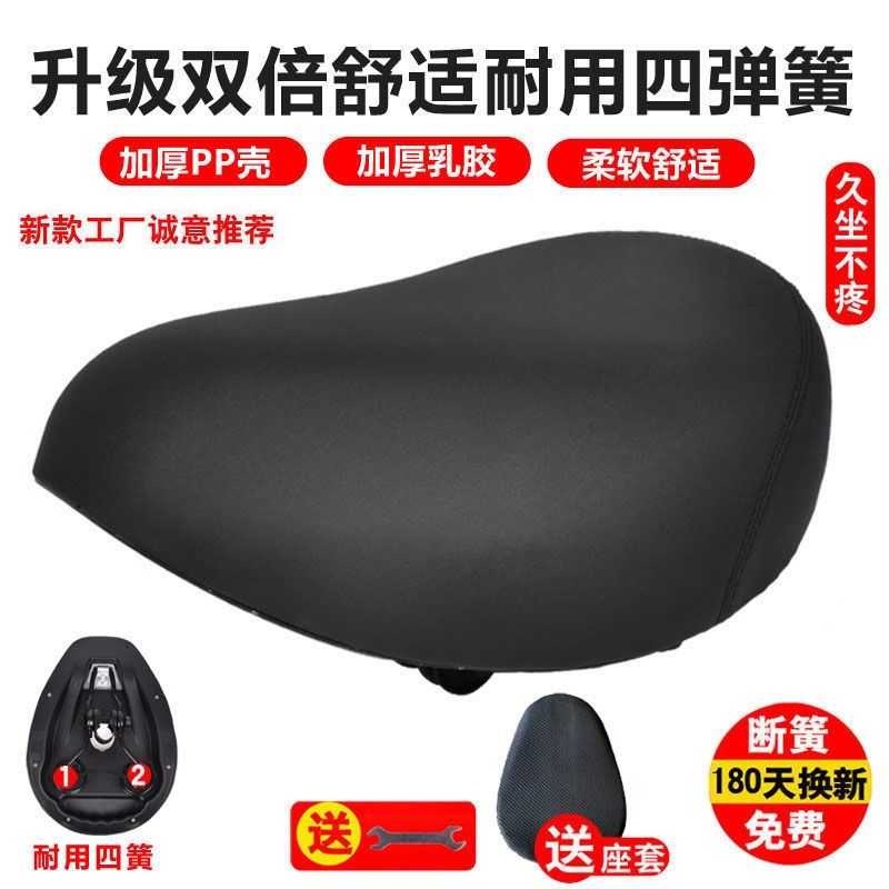 电动车坐垫电瓶车车座电动自行车座垫鞍座代驾车座椅坐包通用坐凳,自行车/骑行装备/零配件,坐垫/鞍座,淘宝优惠券,粉丝福利购,淘宝优惠卷