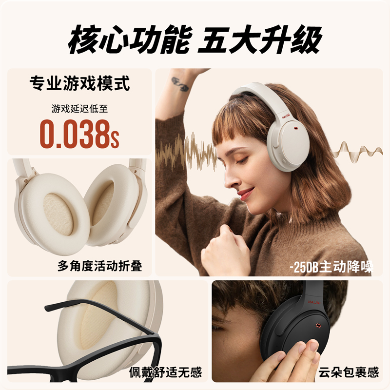 奇联BH26头戴式降噪蓝牙耳机轻便复古hifi有线电竞游戏专用带麦