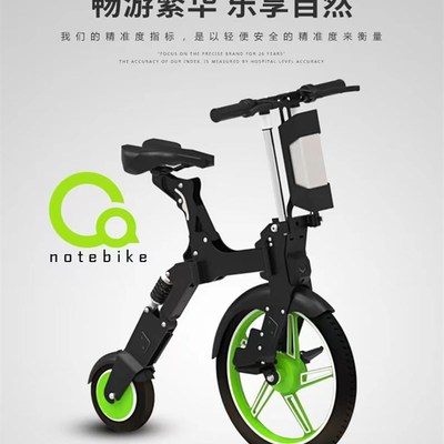 摺叠式电动脚踏车迷你型成人女性轻便代步小型P可携式电动车锂电