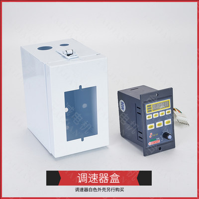 速发普通调速器6W-400W交流调速电机精密调速器数显调速器SS32单