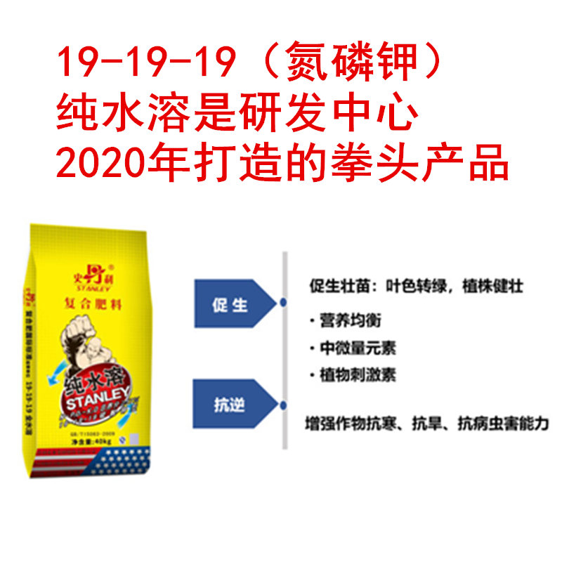 推荐纯水溶复合肥氮肥磷肥钾肥花卉蔬菜果树通用型肥料花肥叶面肥