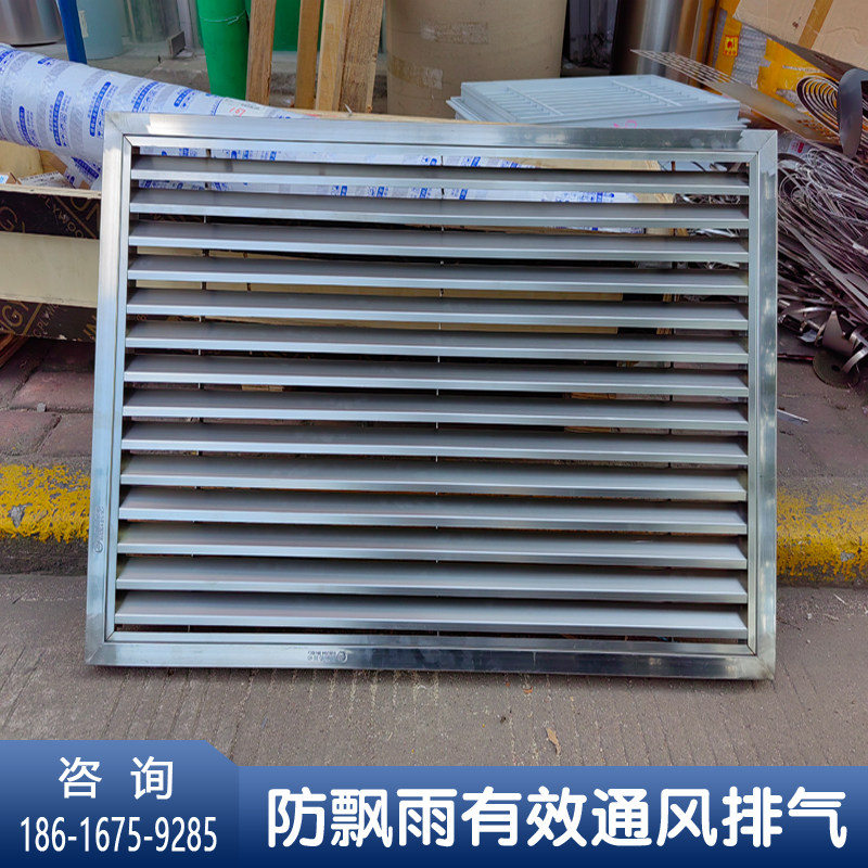 不锈钢304防雨百叶通风口外墙防雨百叶窗防飘雨风口手动电动百叶,电子/电工,室内新风系统,淘宝优惠券,粉丝福利购,淘宝优惠卷