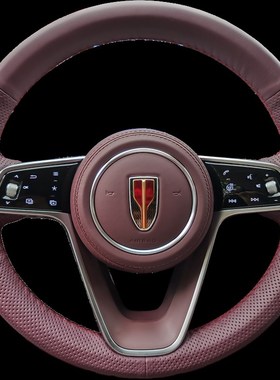 适用红旗H9紫砂红色黑色头层牛皮专车专用真皮手缝方向盘把套