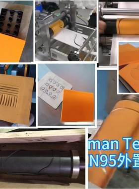 50-55度 eva橙色高弹刀模垫 泡B棉弹垫 橡胶模切弹垫eva泡沫板材