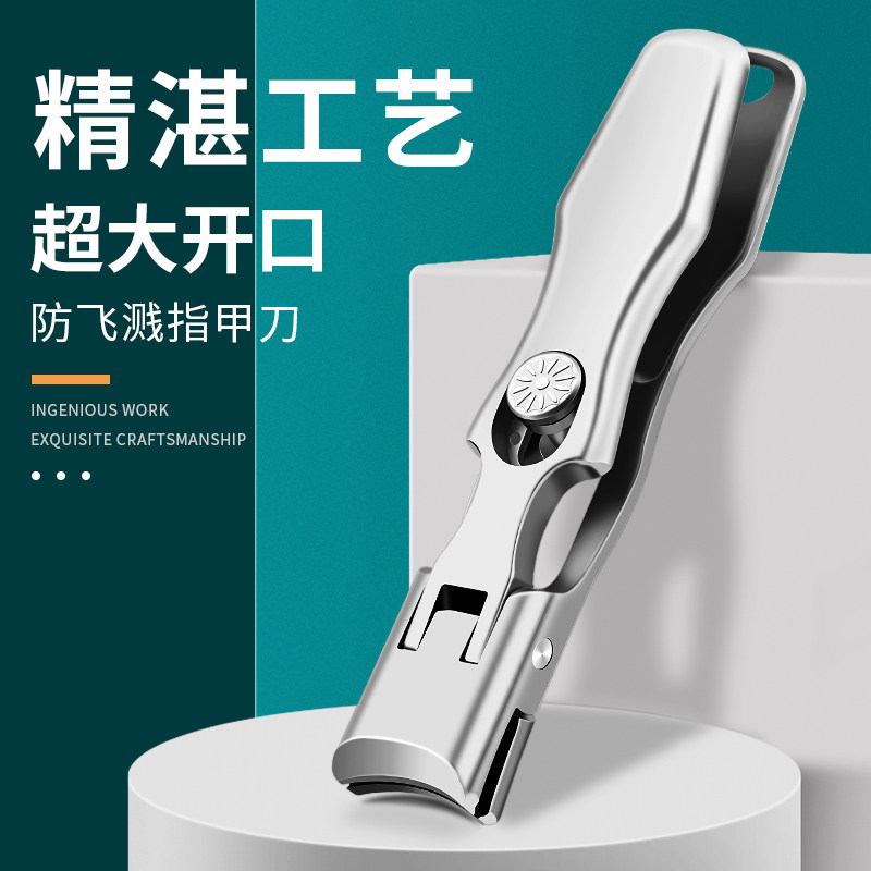 指甲刀单个大号指甲剪平口指w甲钳斜口修甲刀成人家用高端剪甲剪怎么看?