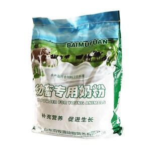 羔羊猪牛用奶粉10斤装羊宝宝小羊吃喝的代乳粉动物幼畜羊用奶粉