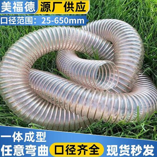 耐磨PU钢丝吸尘管聚氨酯软风管伸缩管大口径通风管粉尘吸排500mm