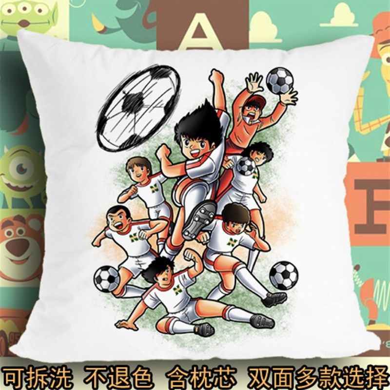 足球小将大空翼天使之翼日向小次郎坐垫座垫软垫抱枕X头毛绒靠垫,模玩/动漫/周边/娃圈三坑/桌游,动漫毛绒/抱枕/坐垫,淘宝优惠券,粉丝福利购,淘宝优惠卷