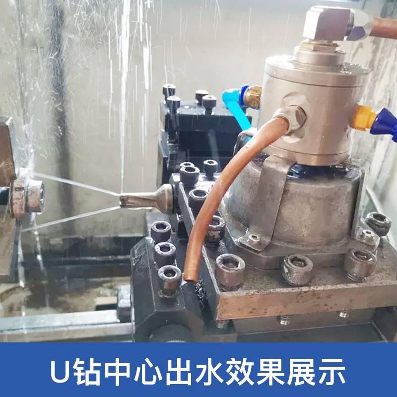 刀架分水器数控机床四工U钻内出水刀座冷却管通用型镗刀打孔车刀