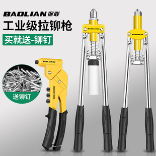 新款省力气铆钉枪神器家用手动拉钉枪拉帽枪抽芯铝拉铆枪