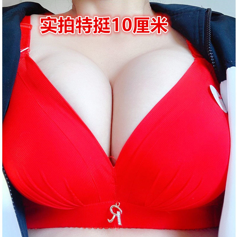 超厚文胸加厚聚拢8cm 小胸神器无钢圈光面内衣女平胸显大胸罩
