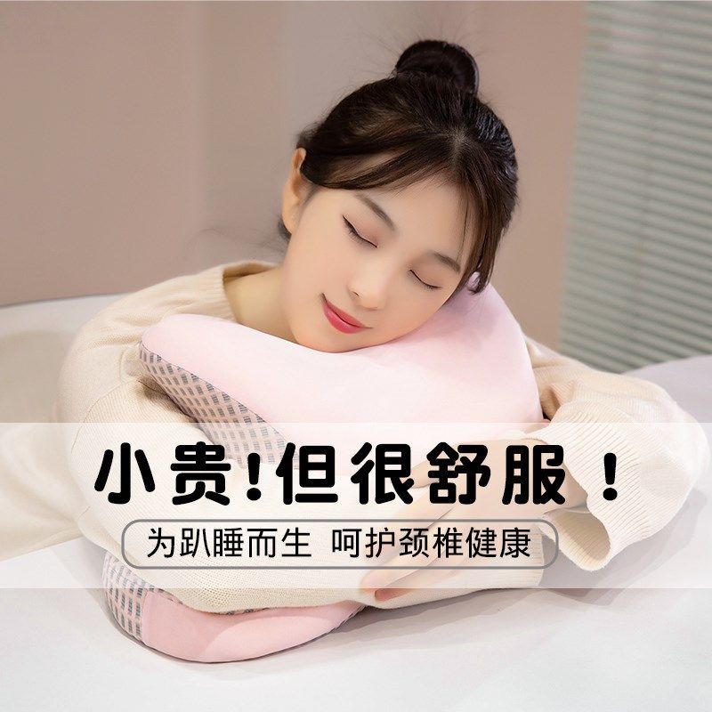 午休趴睡枕午睡枕小学生趴着睡觉神器工位成人办公室午休枕趴趴枕,居家布艺,午睡枕,淘宝优惠券,粉丝福利购,淘宝优惠卷