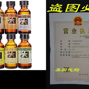 厂家Bakto 1oz TropicOal Natural Six Collection Flavors