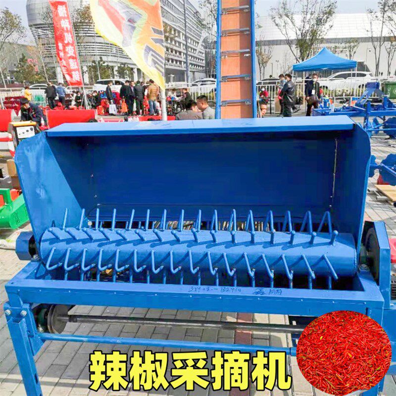 家用小型辣椒采i摘机辣椒收获机辣椒去把机器朝天椒采摘机摘果机