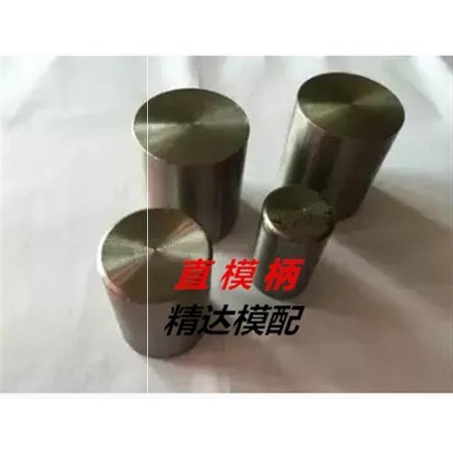 圆片 铁柄 铁片 冲模直模柄 冲床模柄 模柄 柄径25uO002F30u002F4