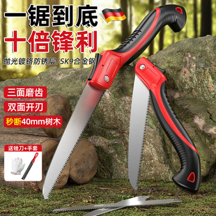 德国精工锯子家用小型手持折叠手工锯木工专用伐木锯园林锯树神器