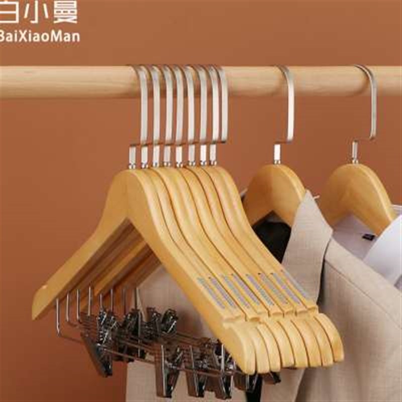 带夹子衣架实木裤架衣服裤子套装一体两用连体家用裤夹服装店衣撑