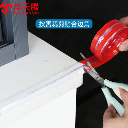 车库墙垫防撞头软包横梁飘窗防撞条窗边婴儿防摔贴护墙角包边神器