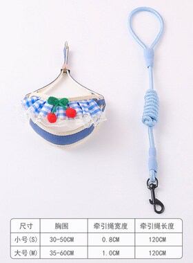 小众高货狗狗牵引绳可爱胸背带遛猫咪绳泰迪小型犬狗链宠物用品狗