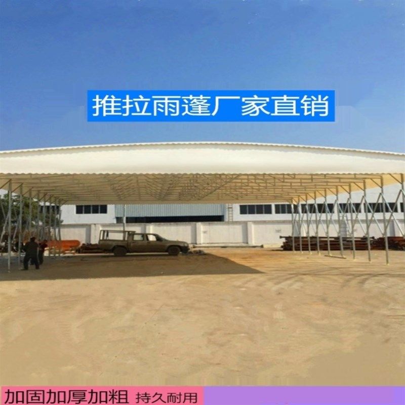 移动推拉雨棚排档雨篷摆摊蓬门棚子排挡停车棚工地顶蓬防水雨蓬,橡塑材料及制品,工业陶瓷,淘宝优惠券,粉丝福利购,淘宝优惠卷