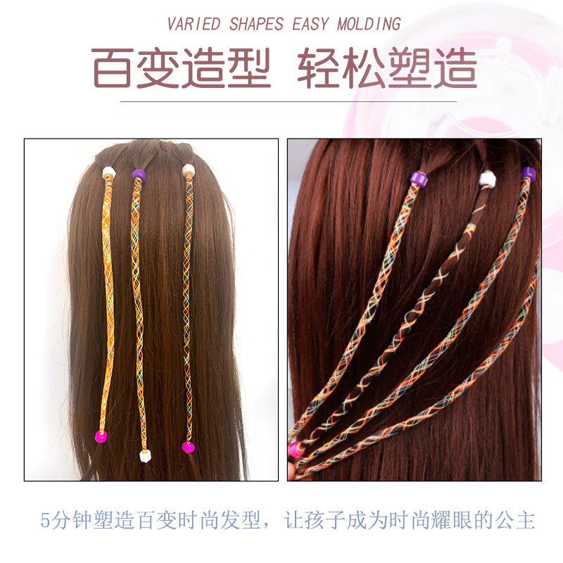 电动魔法编发器女孩发饰扎辫子编头发机套装美发过家家儿童玩具