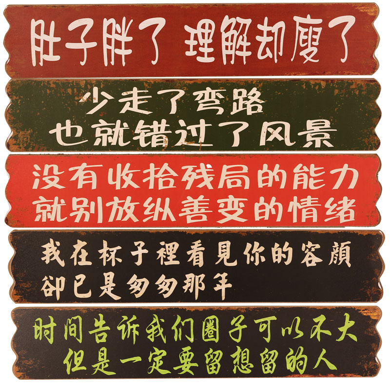 极速复古创意挂牌饭店包房门牌定制网红风烧烤店酒吧墙面木牌装饰