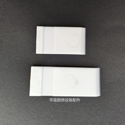 舒文SIRMAN锯骨机塑料刮片 S01650 SO2020切骨机配件刮刀 削刮器